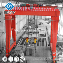 90t +60t Ship building gantry crane with double parallel trolley